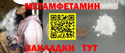 мефедрон мука Волжский