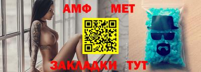мефедрон мука Волжский