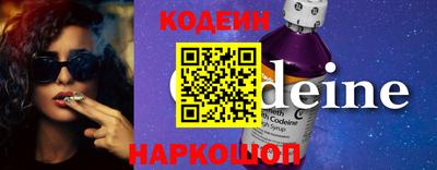 круглые Волгодонск