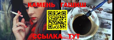 мефедрон мука Волжский
