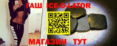 круглые Волгодонск
