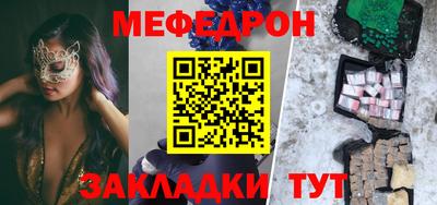 круглые Волгодонск
