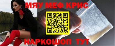 круглые Волгодонск