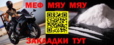 круглые Волгодонск
