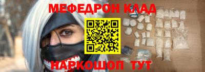 круглые Волгодонск