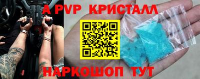 мефедрон мука Волжский