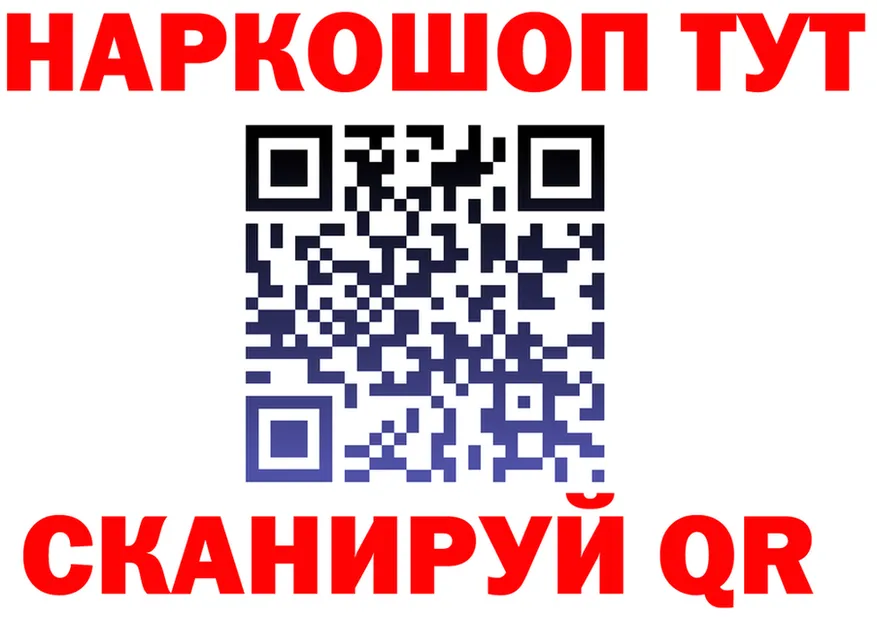 Бутират буратино ТОР это blacksprut Курчатов