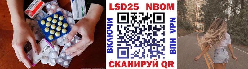 ЛСД экстази кислота  как найти наркотики  Курчатов 