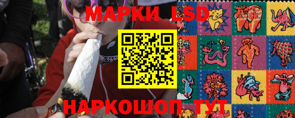 kraken рабочий сайт  Вход с VPN  Курчатов  LSD-25 экстази кислота 