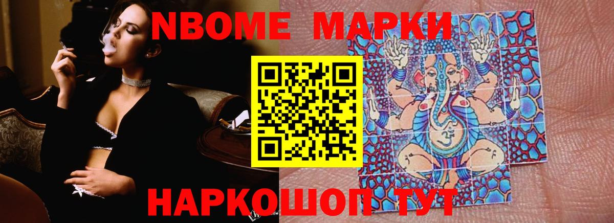 ЛСД экстази кислота Курчатов