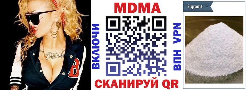 MDMA crystal Курчатов