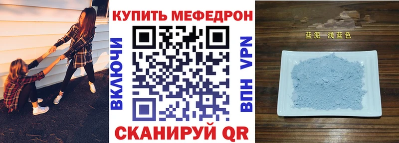 МЕФ мука  Курчатов 