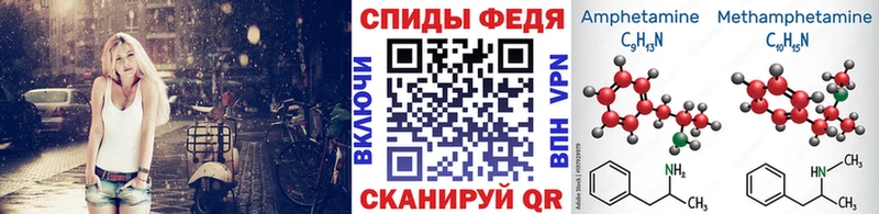 Метамфетамин мет  Курчатов 