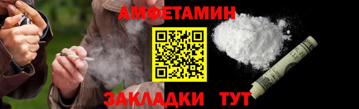МЕТАМФЕТАМИН Methamphetamine  Вход с VPN  МЕТАМФЕТАМИН Methamphetamine  Метамфетамин  Курчатов 