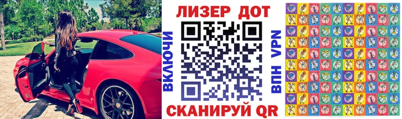 Марки NBOMe 1,8мг  Курчатов 
