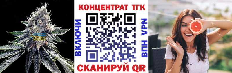 Дистиллят ТГК концентрат  Курчатов 