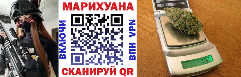 цены Курчатов Канабис план