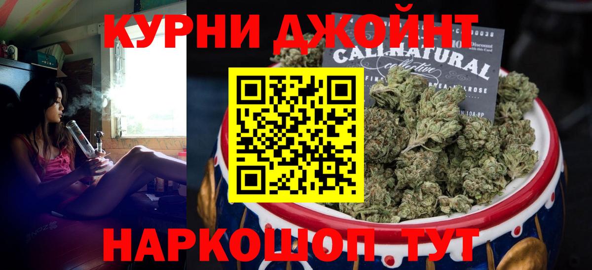 Конопля MAZAR Курчатов