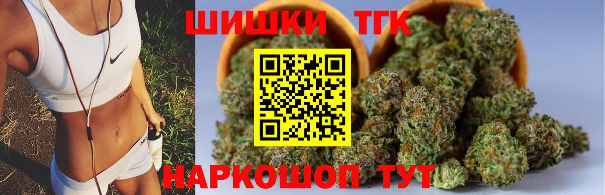 Курчатов  МАРИХУАНА Ganja  Вход с VPN  Марихуана конопля  Марихуана SATIVA & INDICA 